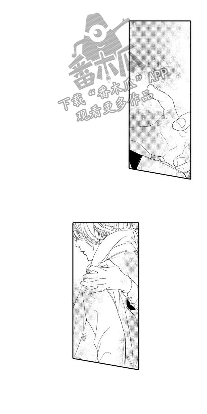 第25章：心痛1