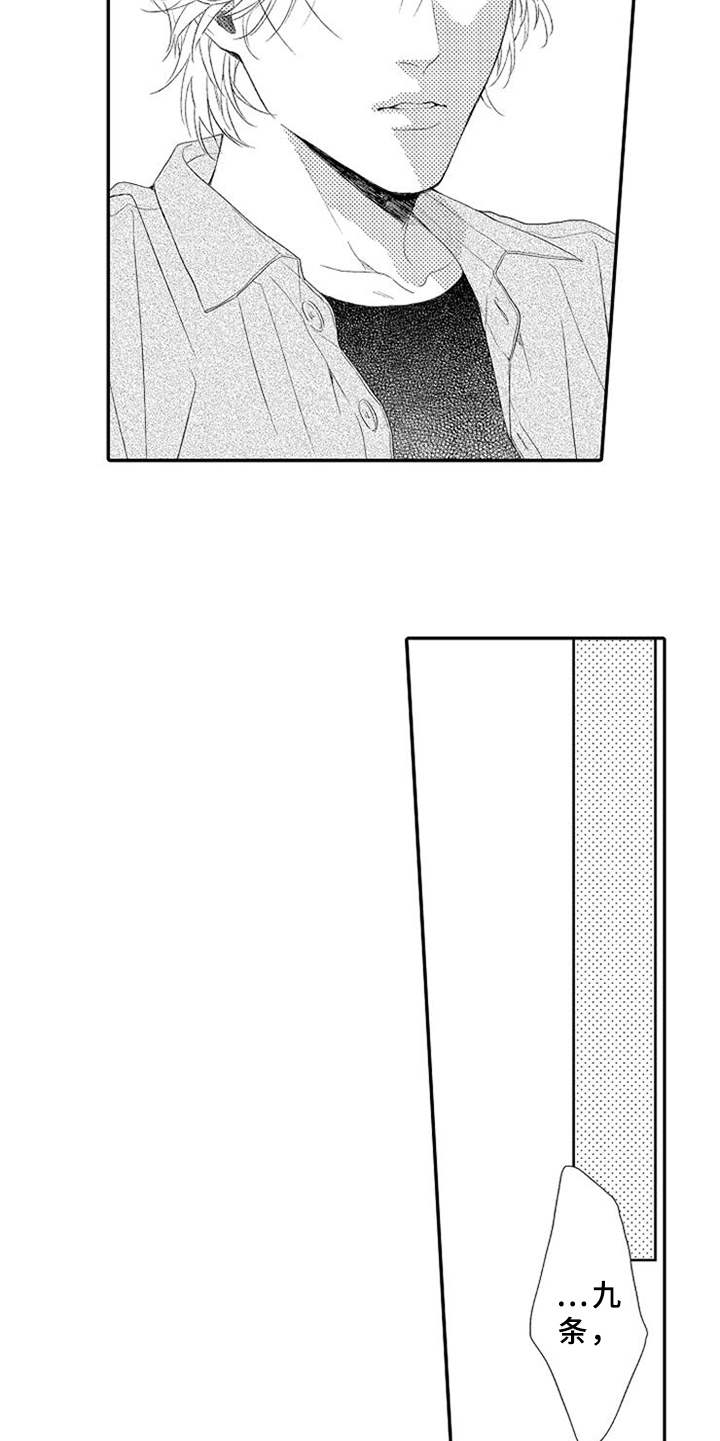 第17章：跳出来0