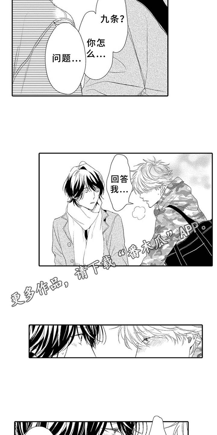 第24章：无奈2