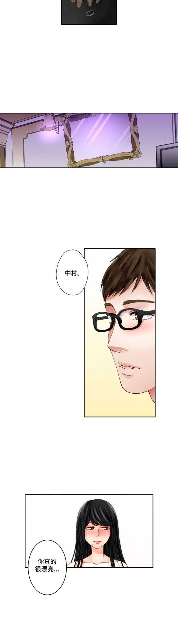第7章：很担心1