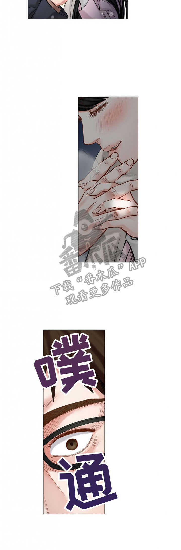 第25章：难以置信2