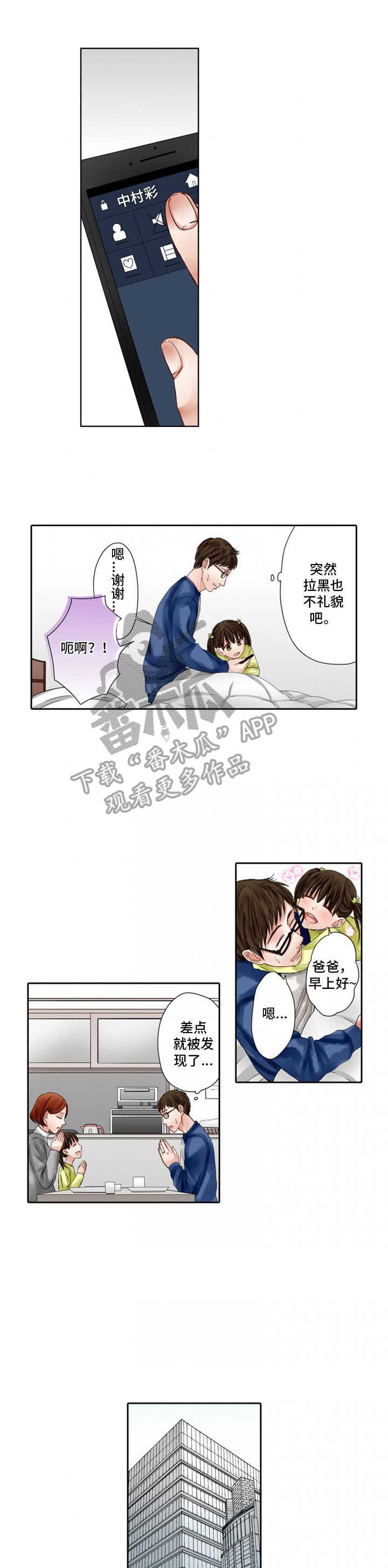 第5章：怀念0