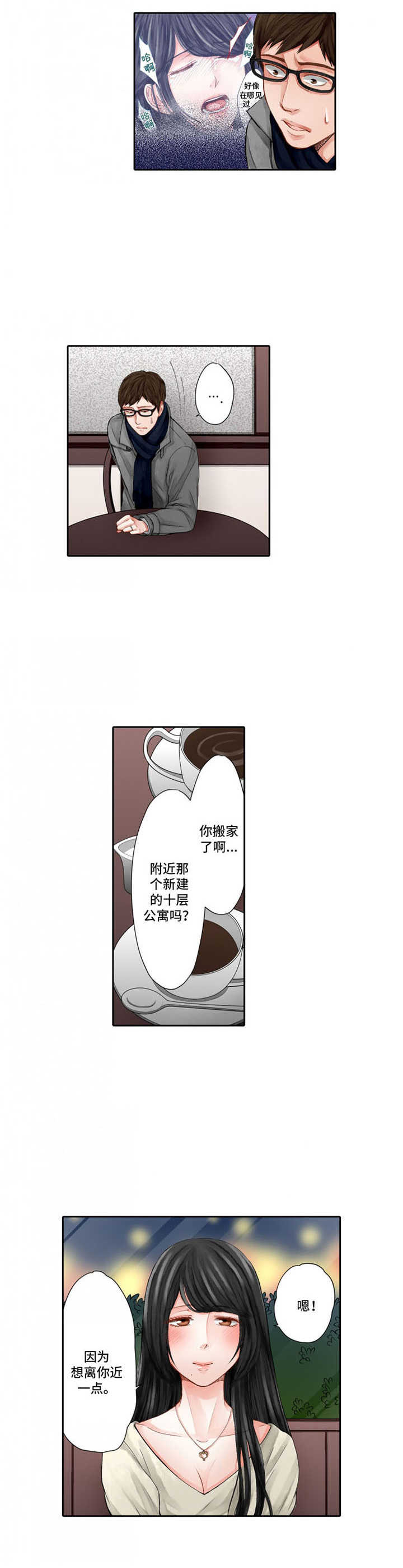 第17章：走神1