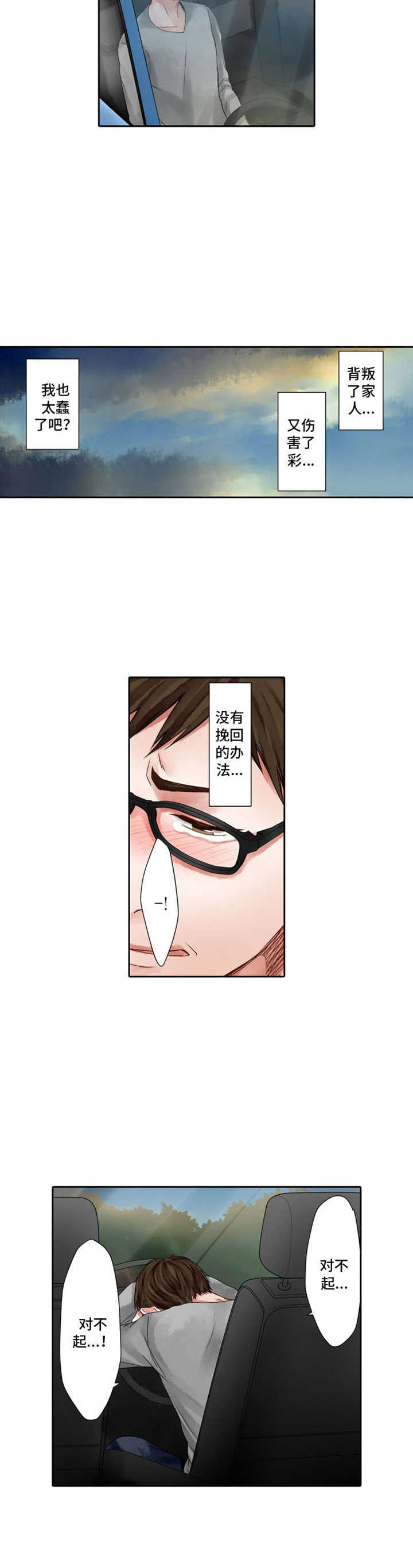 第15章：阴魂不散1