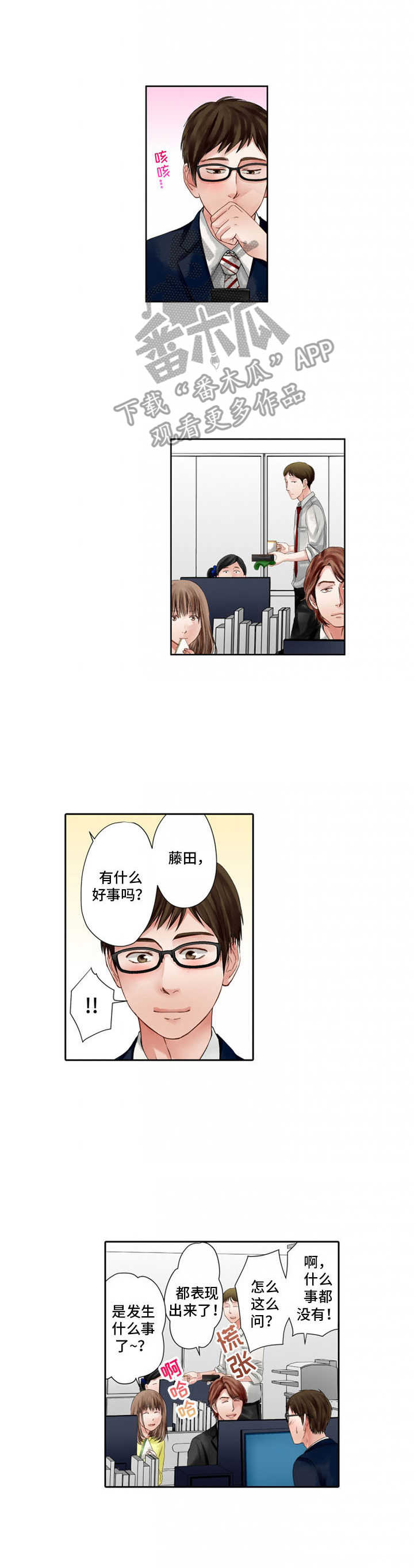 第5章：怀念2