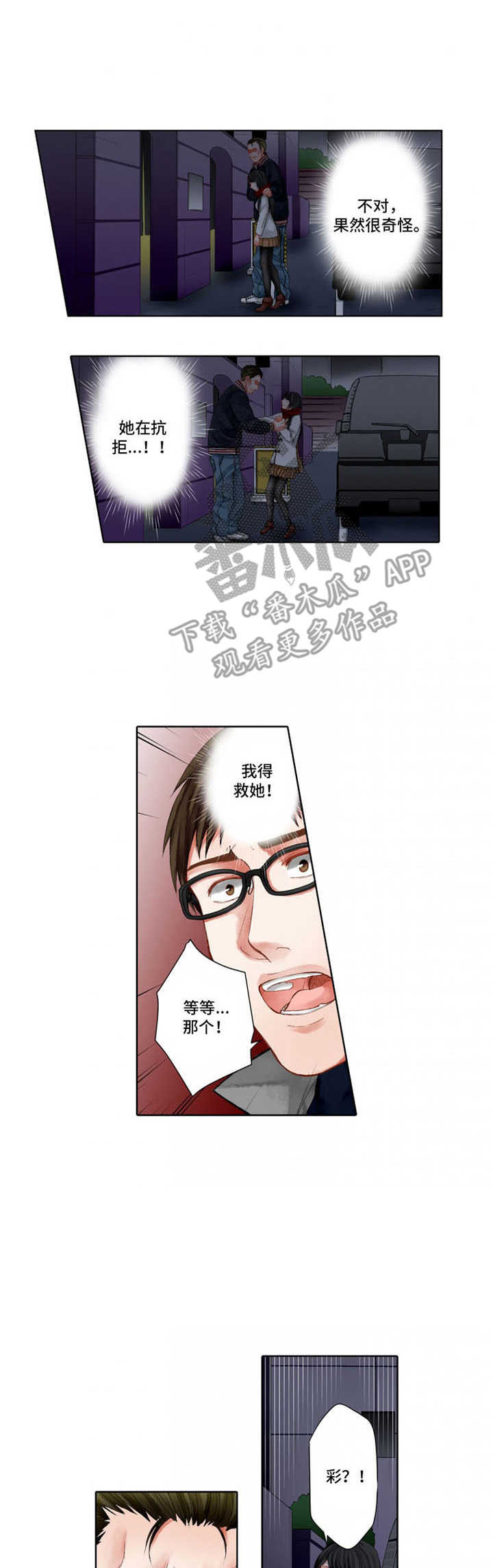 第18章：出头0