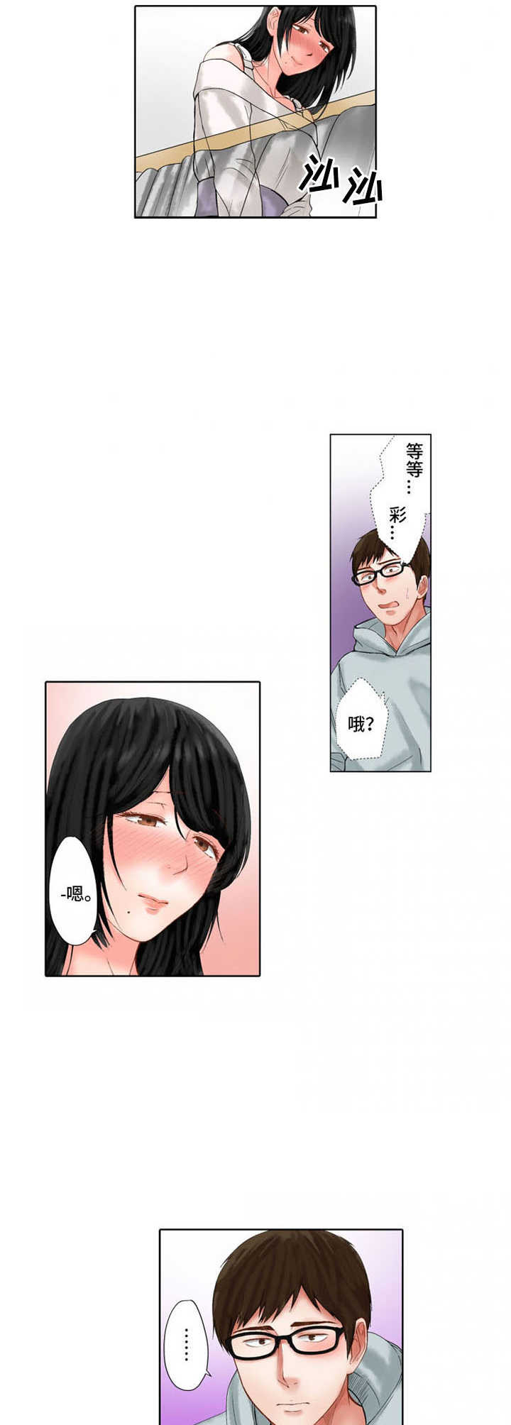 第22章：表现情绪1