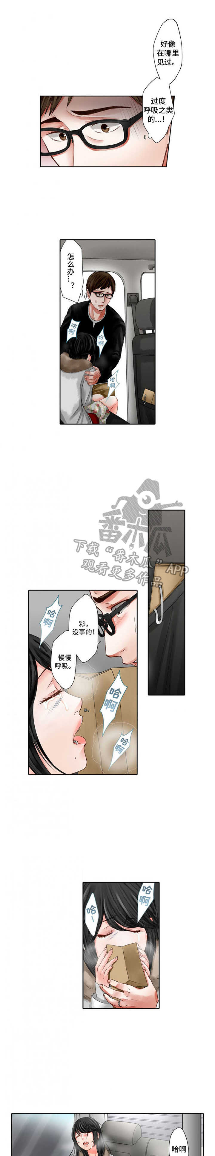 第12章：阴暗0