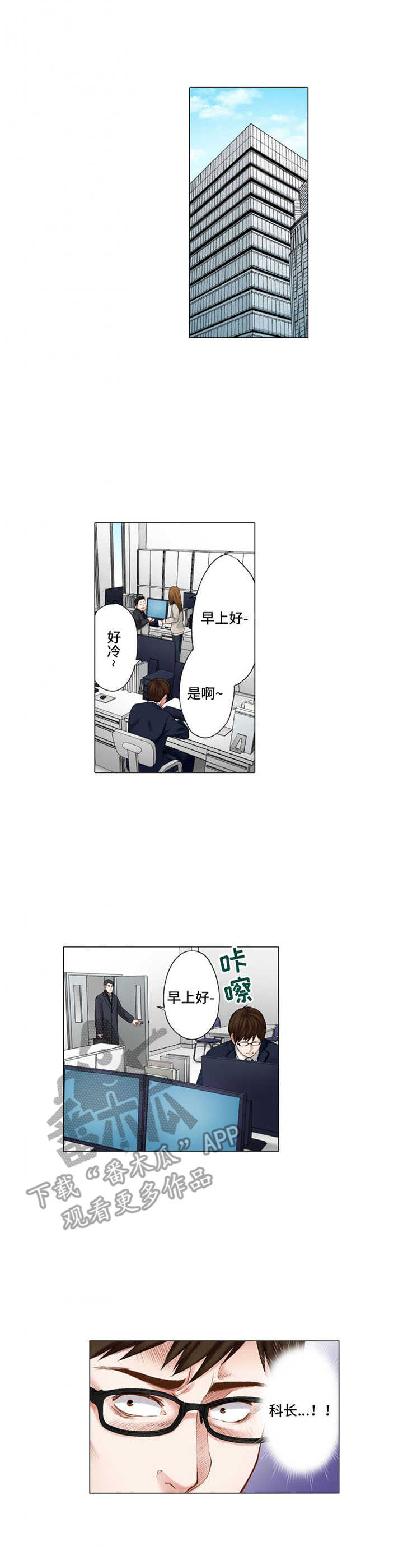 第29章：尴尬0