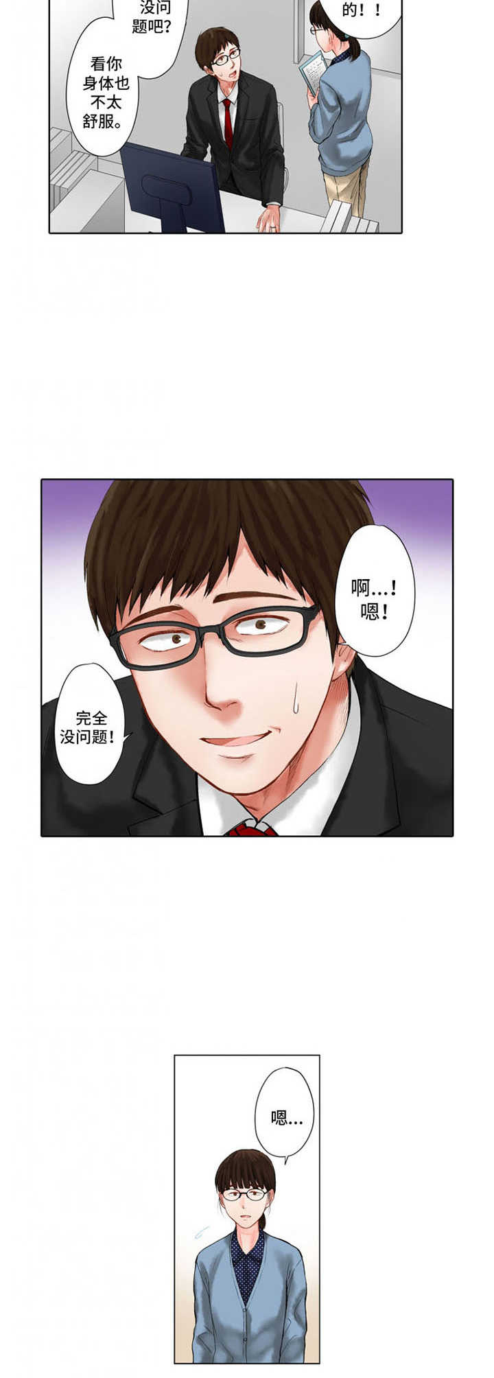 第20章：受欢迎1