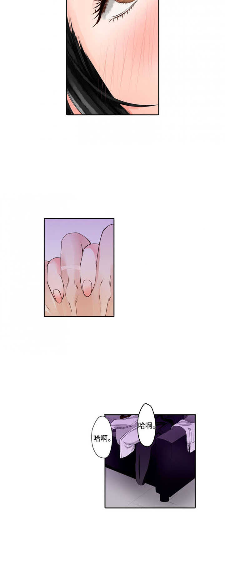 第7章：很担心3