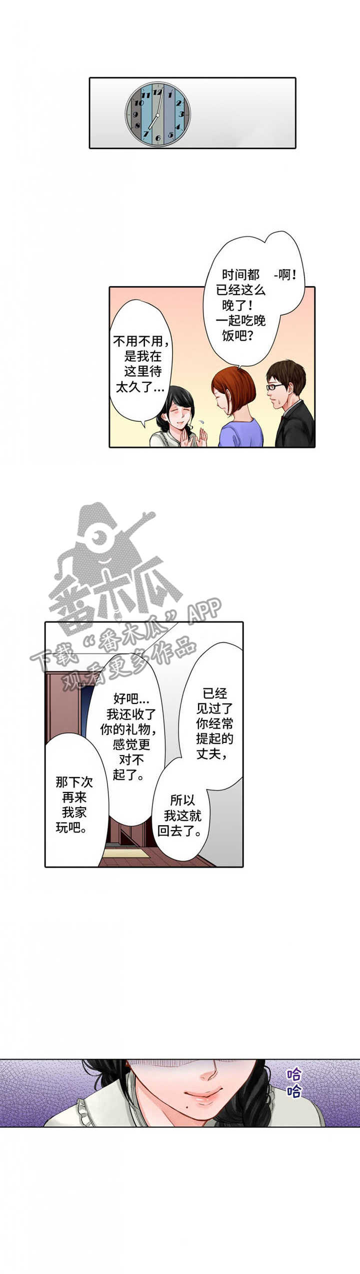 第16章：吃醋0