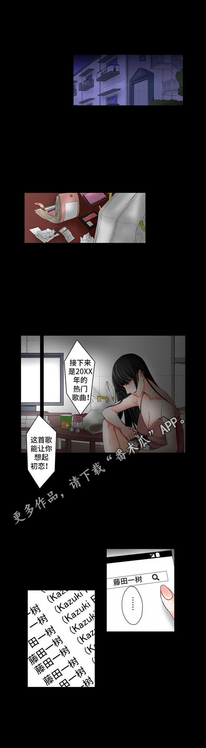 第12章：阴暗4