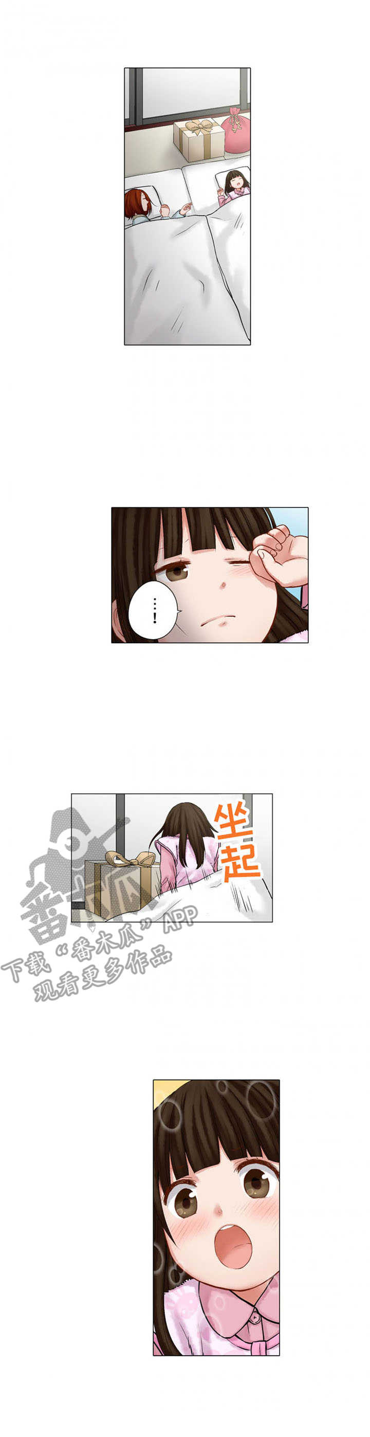 第26章：质问0