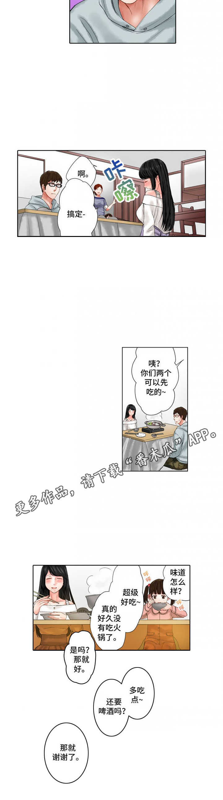第22章：表现情绪2