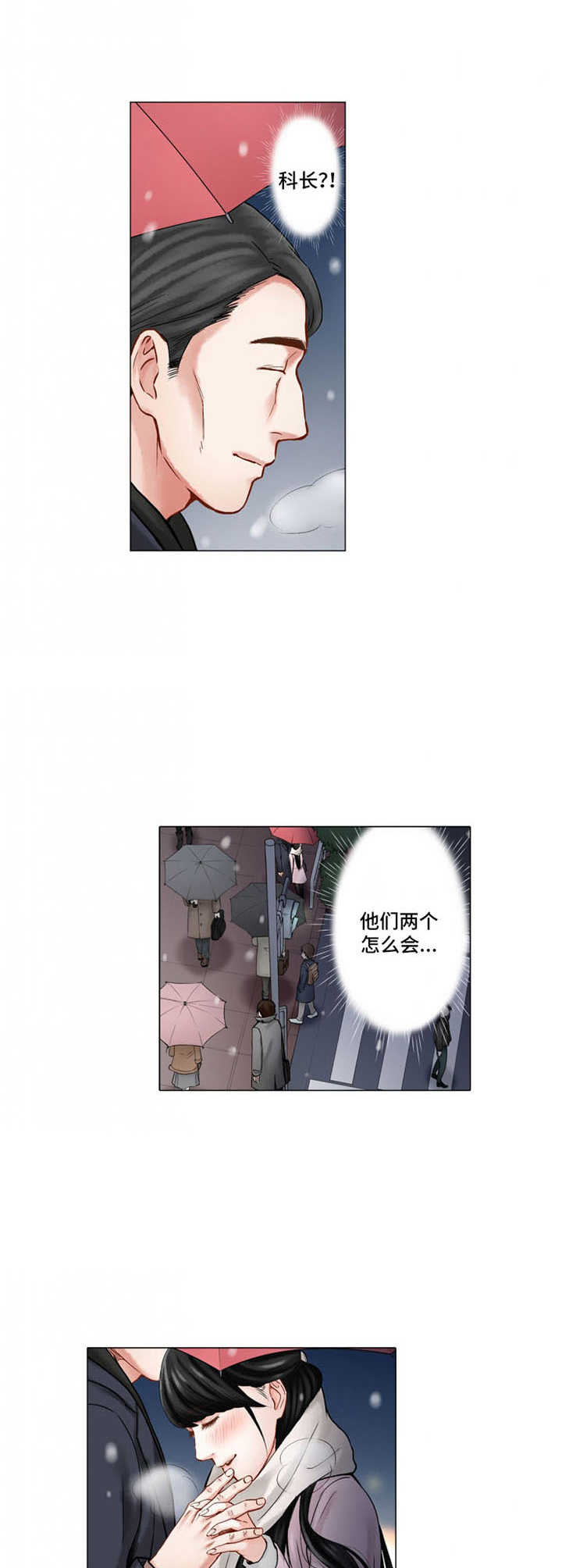第25章：难以置信1