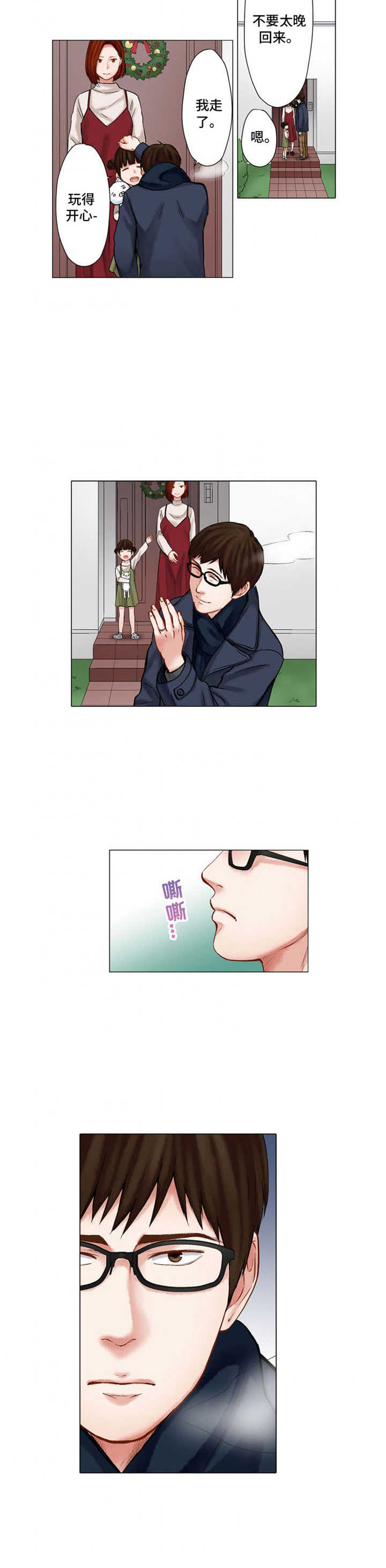 第26章：质问3