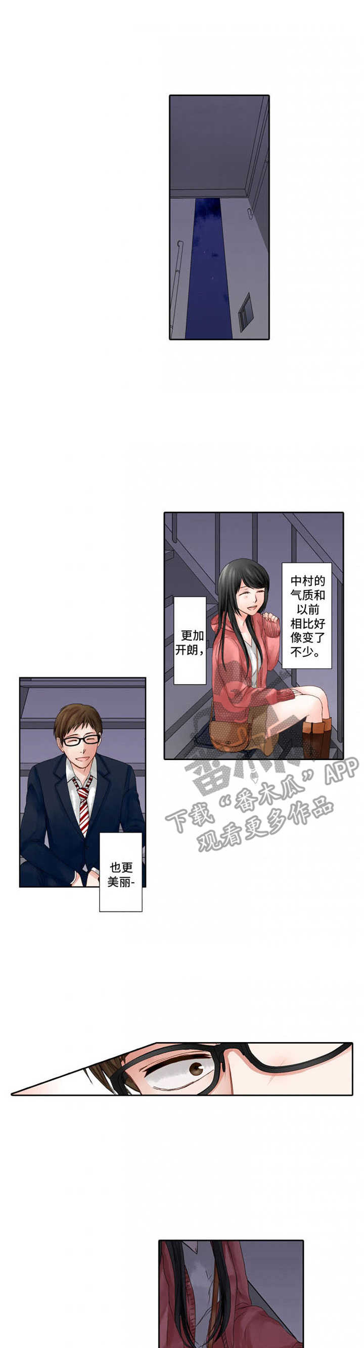第4章：忘不掉0