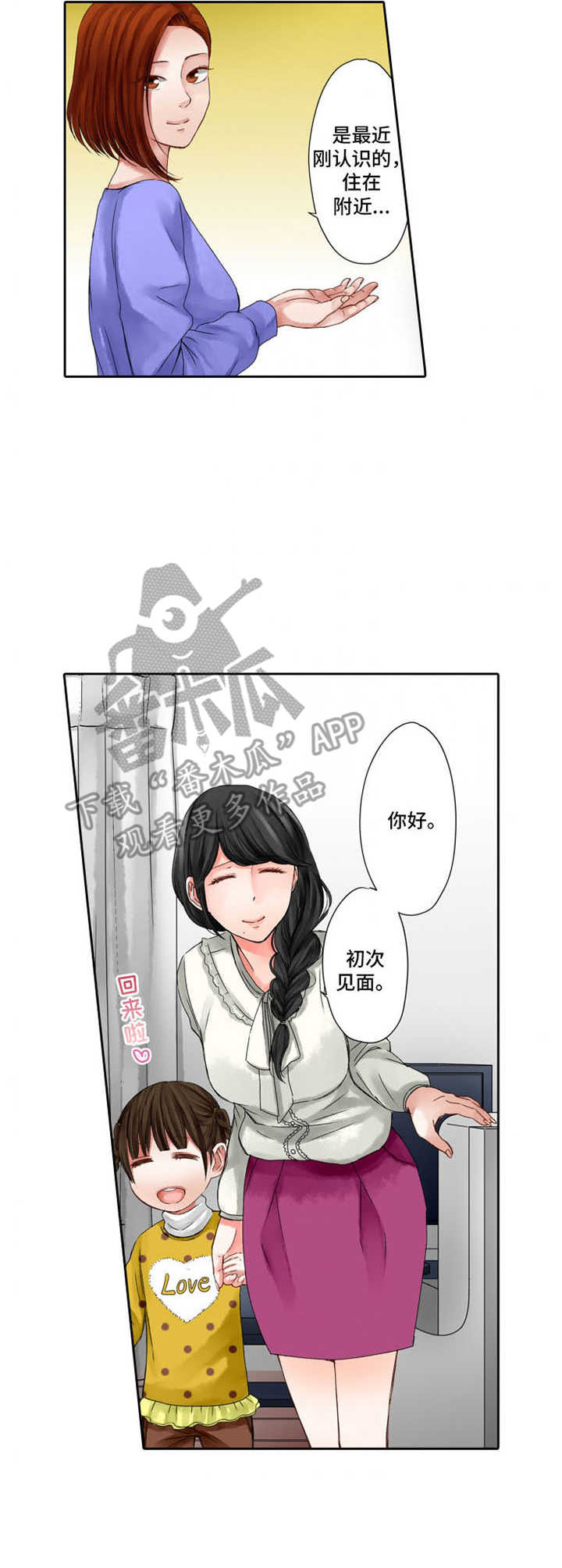第15章：阴魂不散4