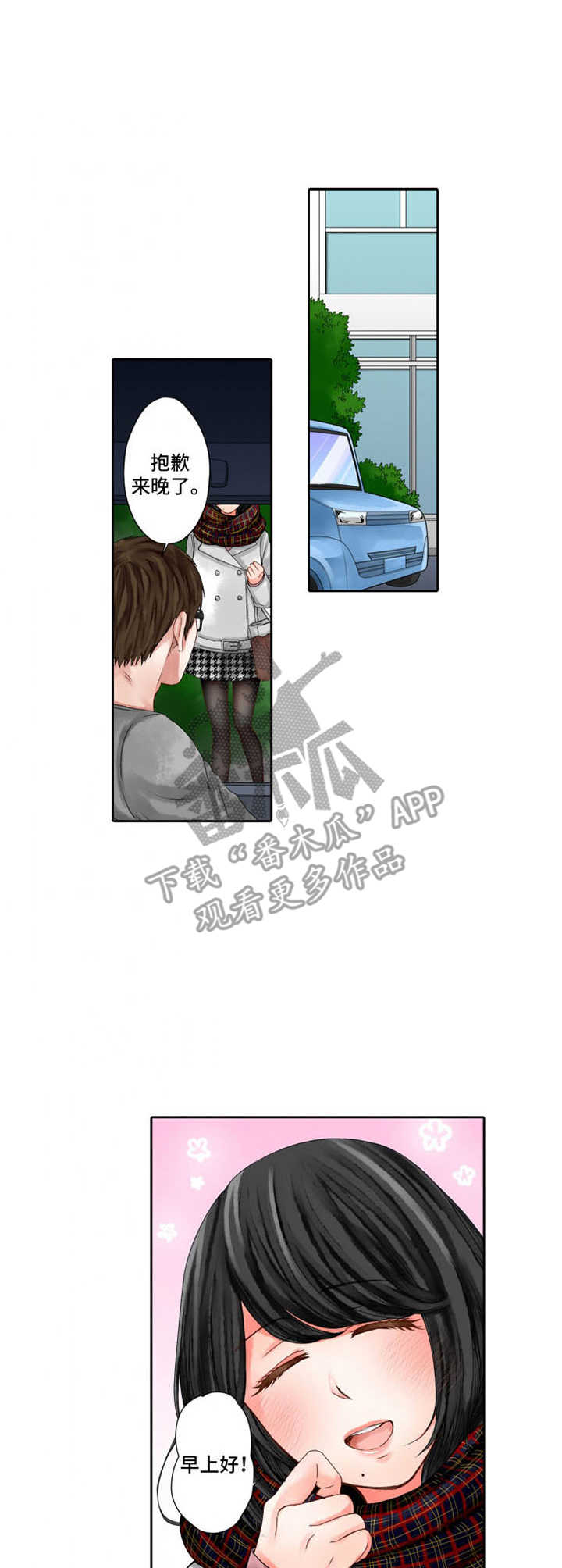 第13章：项链2
