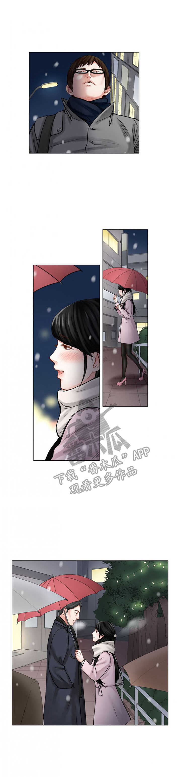 第25章：难以置信0