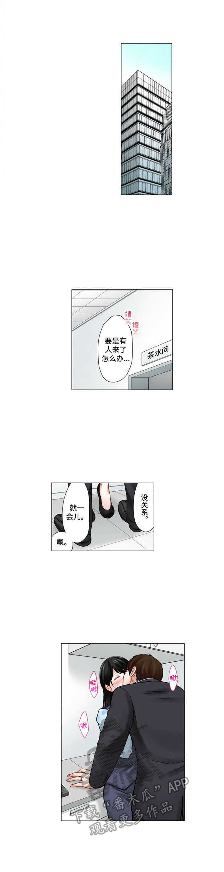 第24章：戒指0
