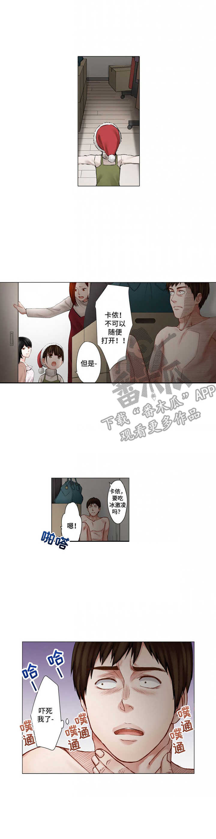第28章：倒掉0