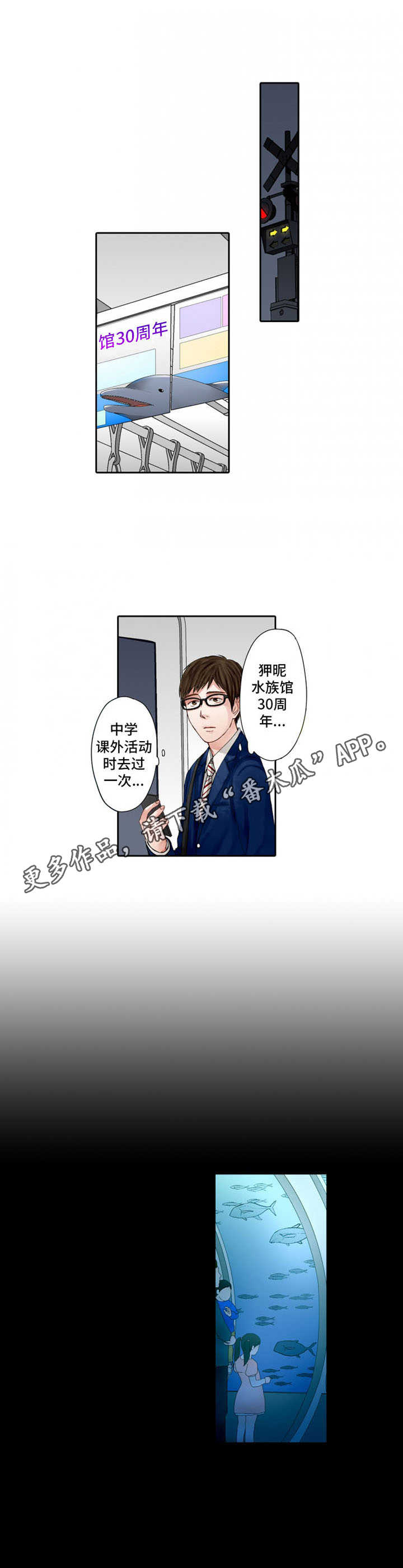 第5章：怀念3