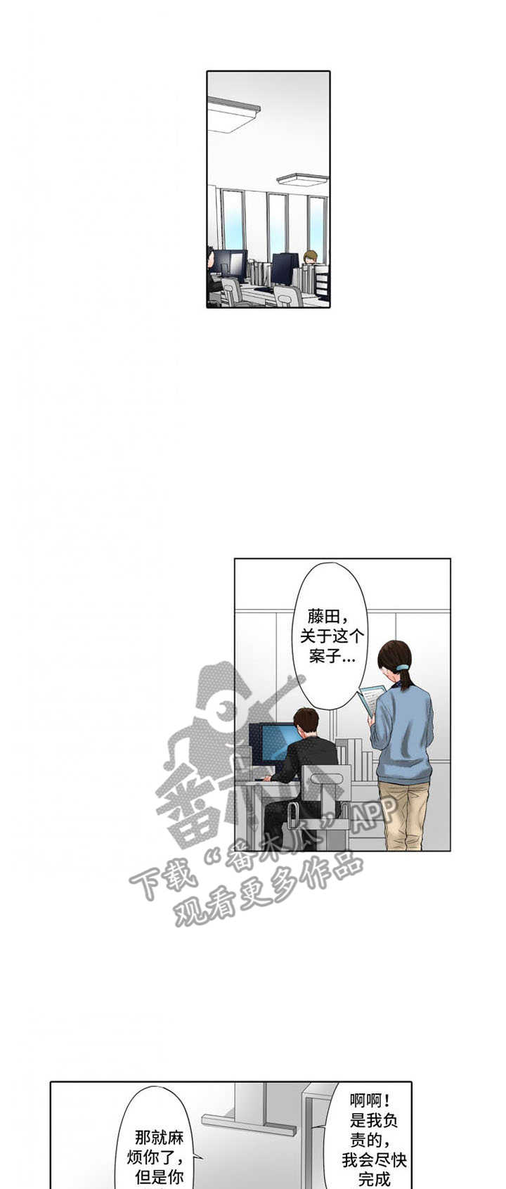 第20章：受欢迎0