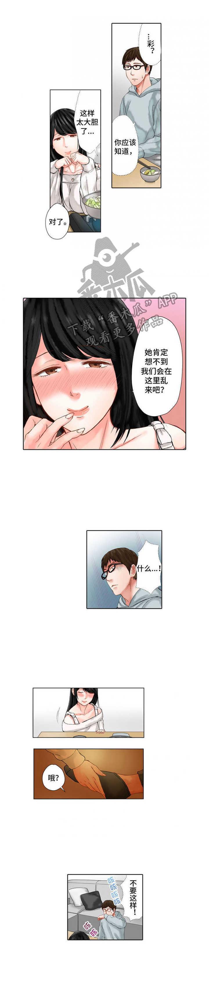 第22章：表现情绪0