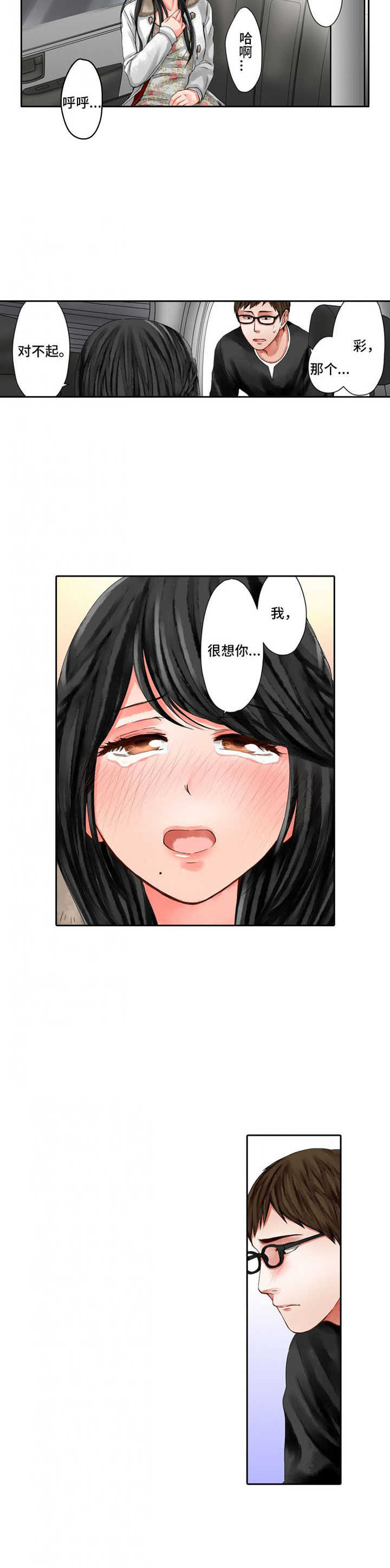 第12章：阴暗1