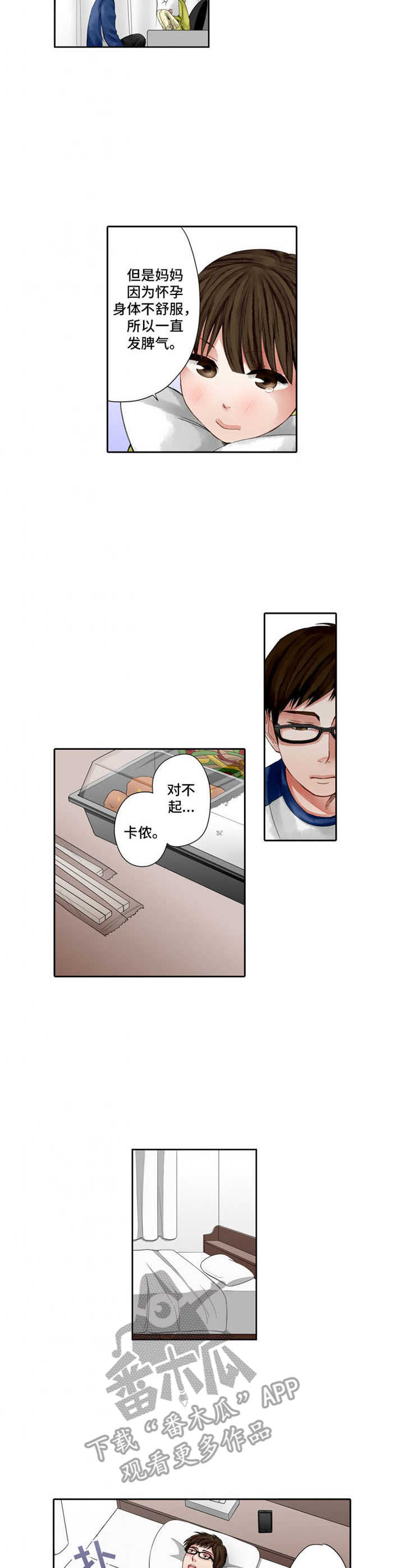 第6章：共同话题1