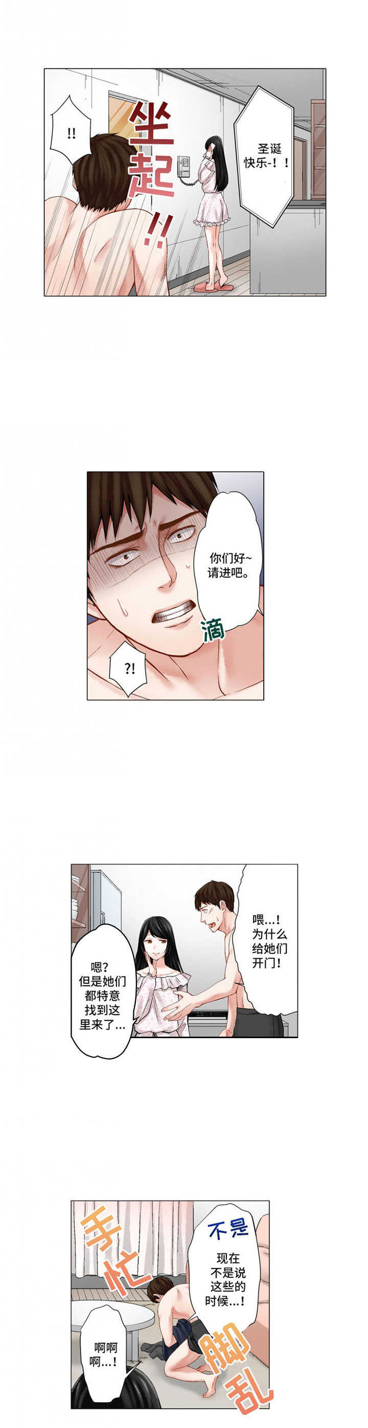 第27章：躲起来2