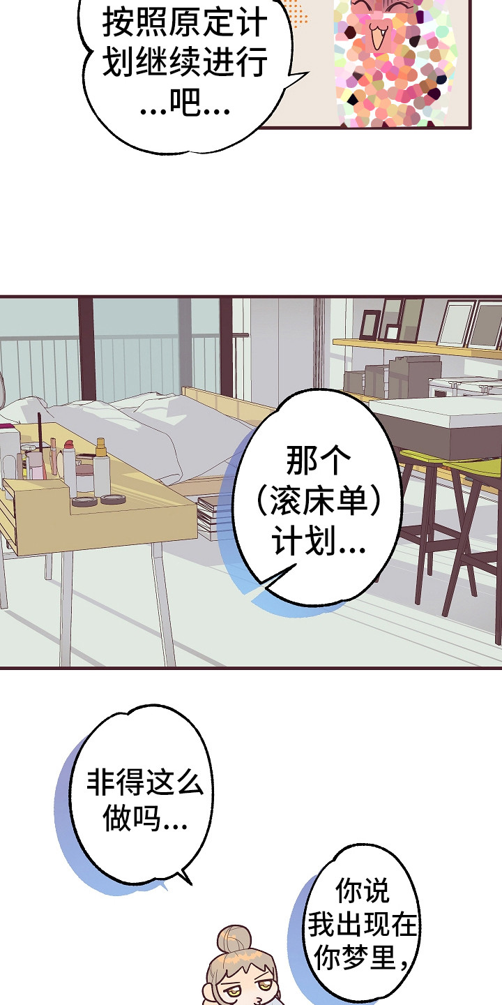 第6章：忽悠3
