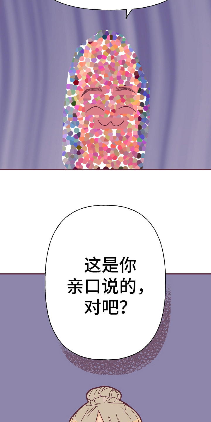 第5章：好感度3