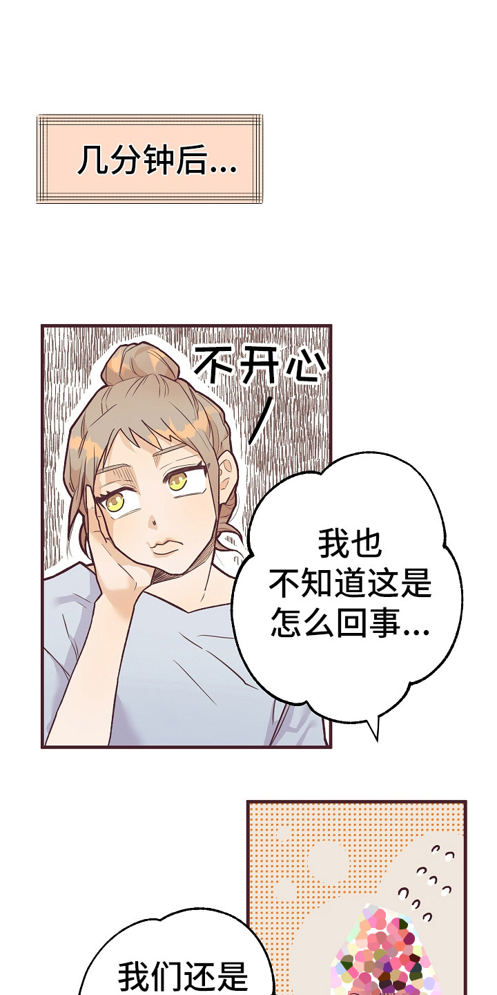 第6章：忽悠2