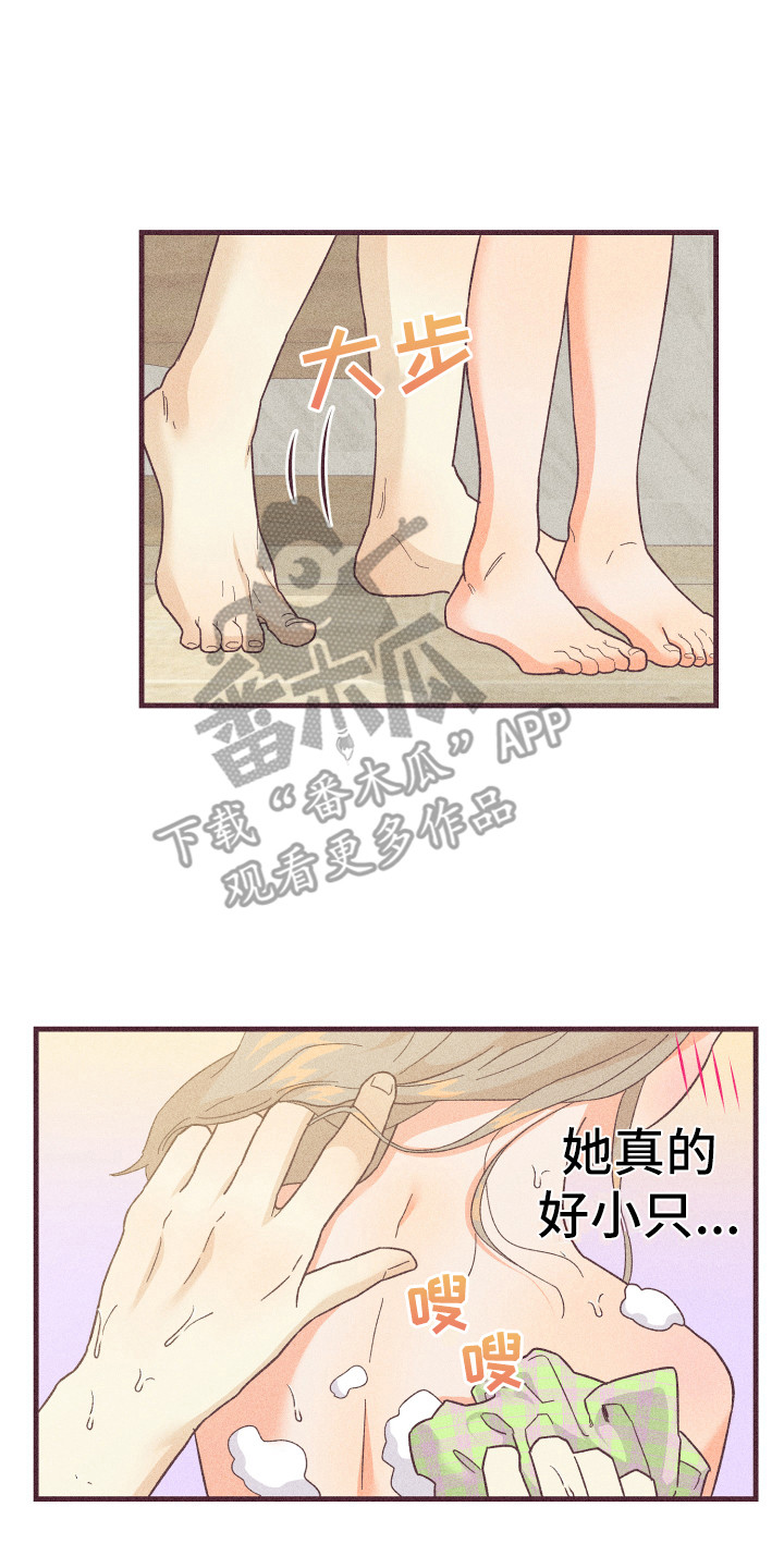 第24章：被套路了1