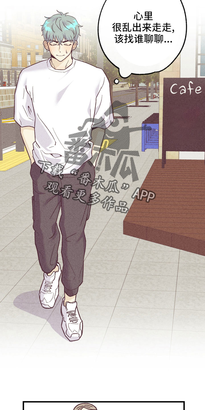 第31章：后悔4
