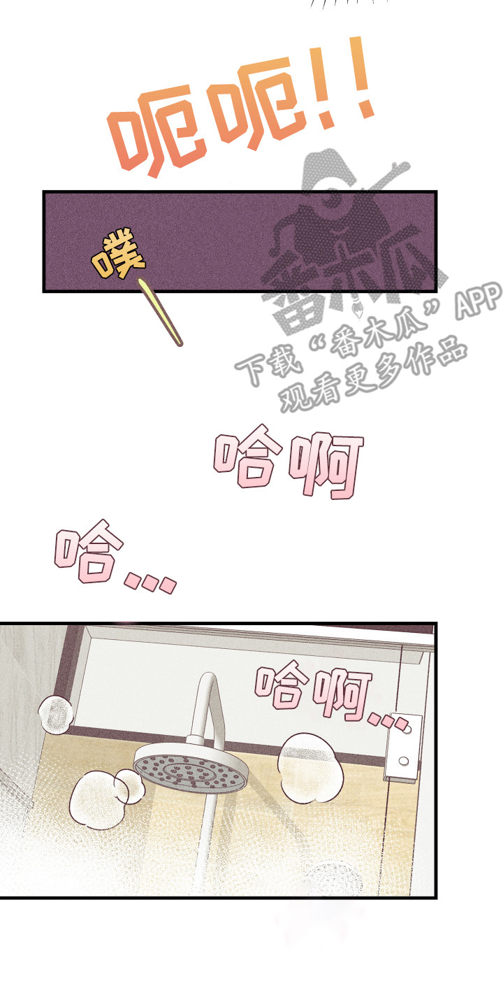 第24章：被套路了2