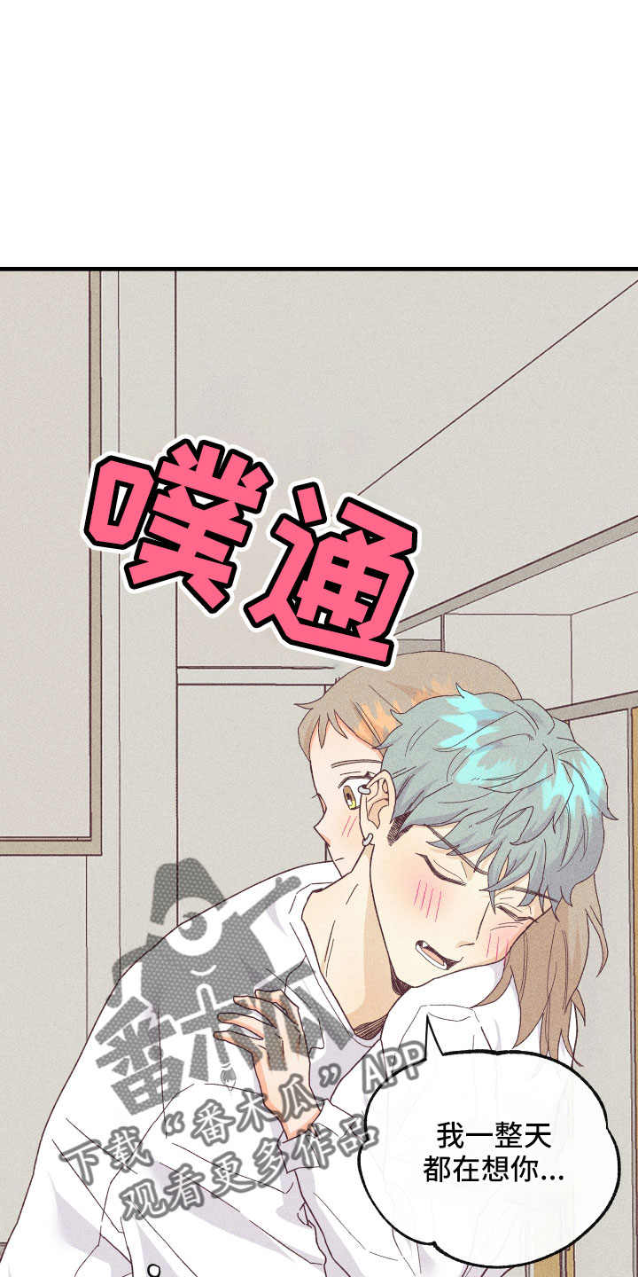 第27章：怀疑2