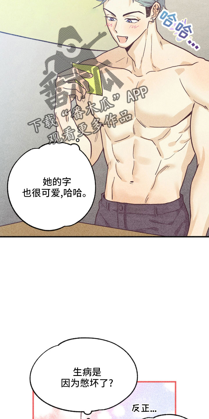 第36章：努力学习4