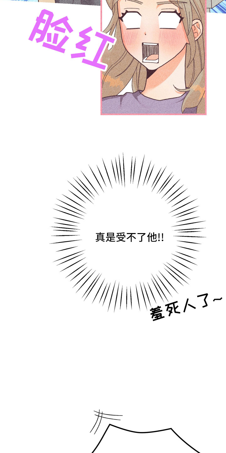 第35章：生病3