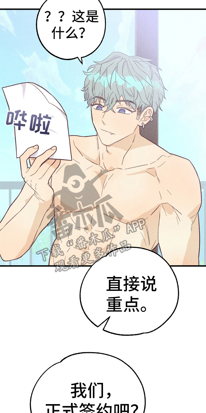 第14章：合同1