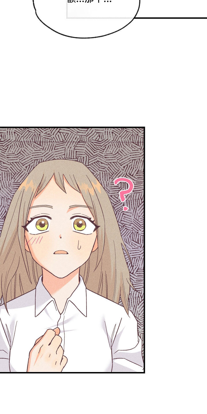 第27章：怀疑4
