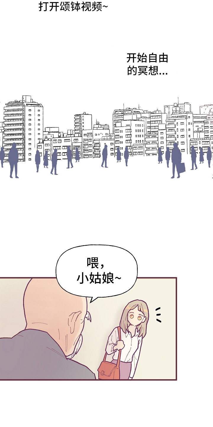 第1章：噪音2