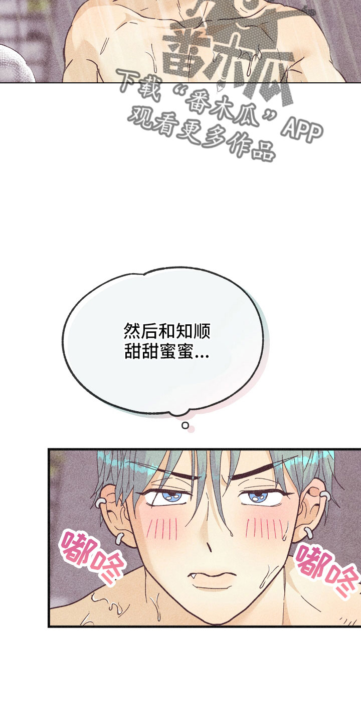 第34章：还好吗1