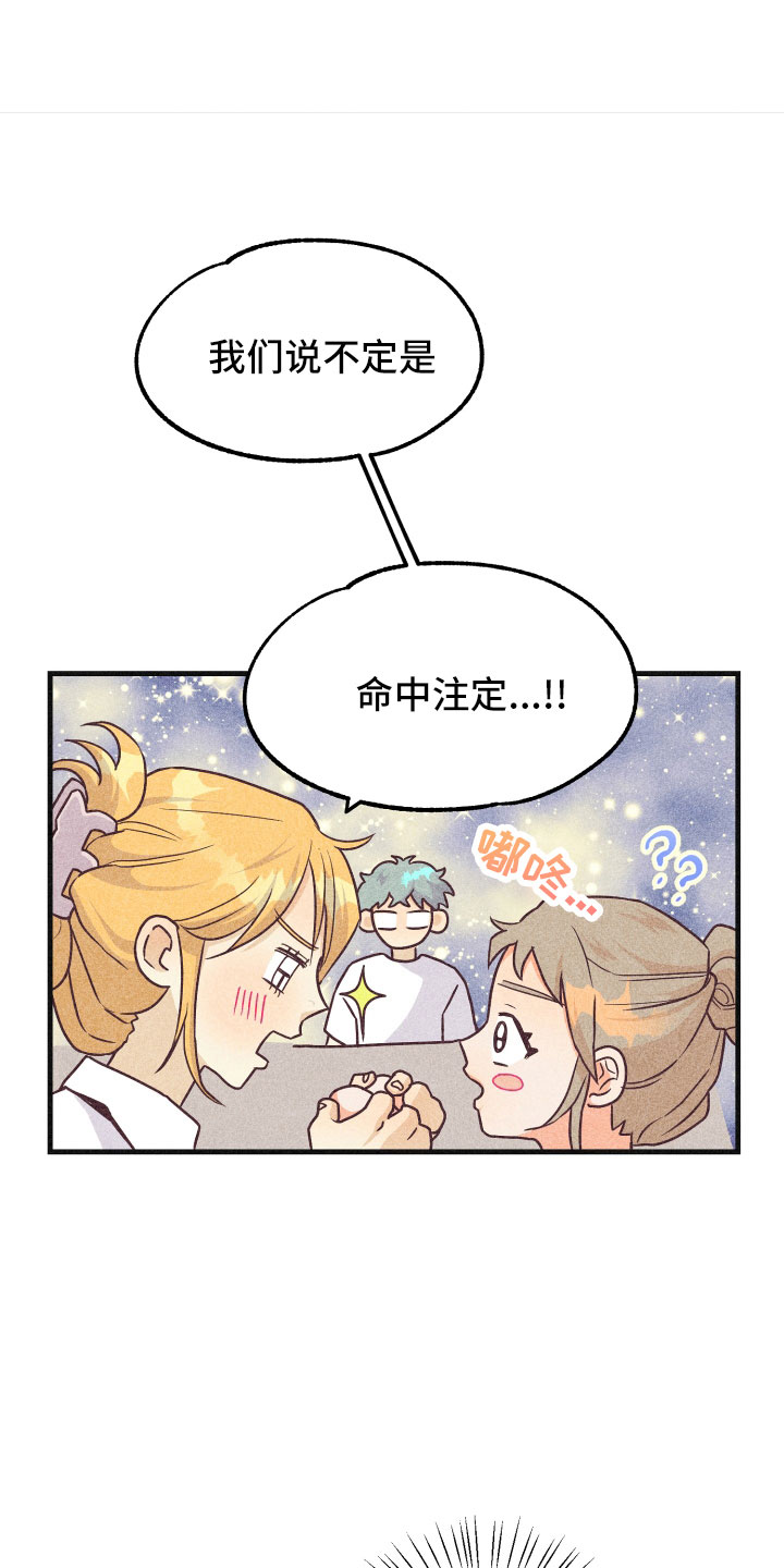 第34章：还好吗0