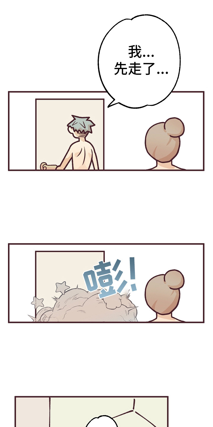 第6章：忽悠0