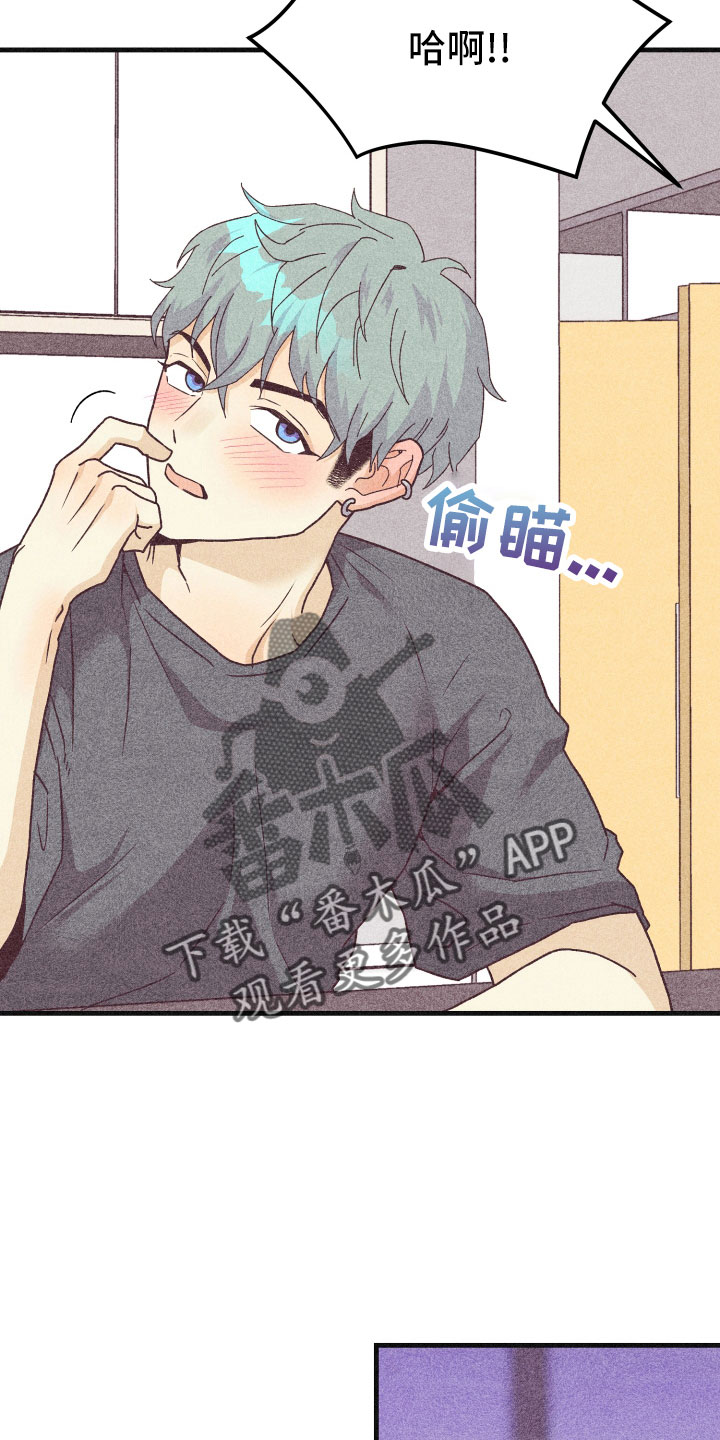 第35章：生病4