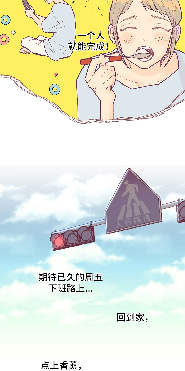 第1章：噪音1